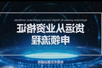 【在线服务平台小视频专题】