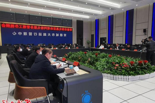 常德市深化基层治理网格化服务管理工作视频会强调 实现