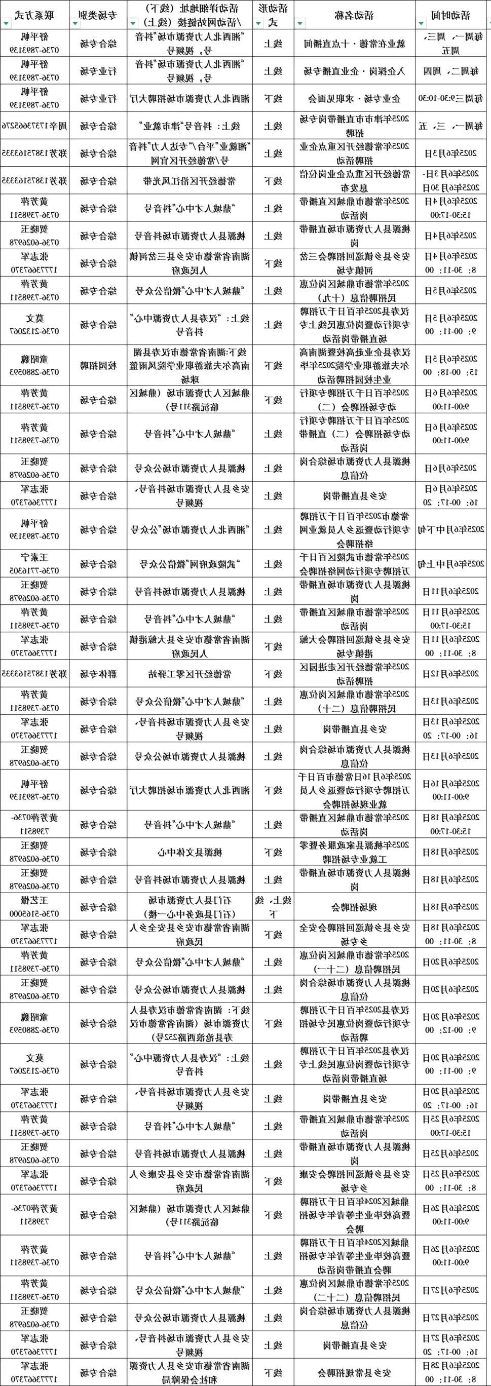 3156641_d768443f-f91a-40c9-b279-b2e91cee4870