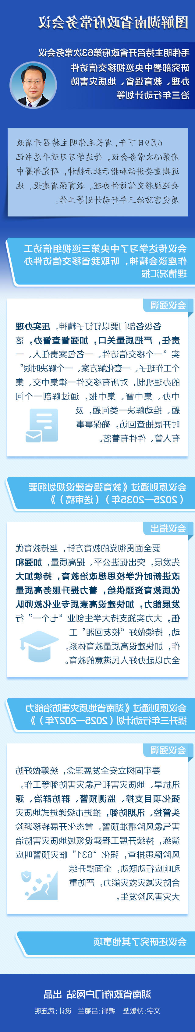 3351b1becc514629a80956c51ffbd13d