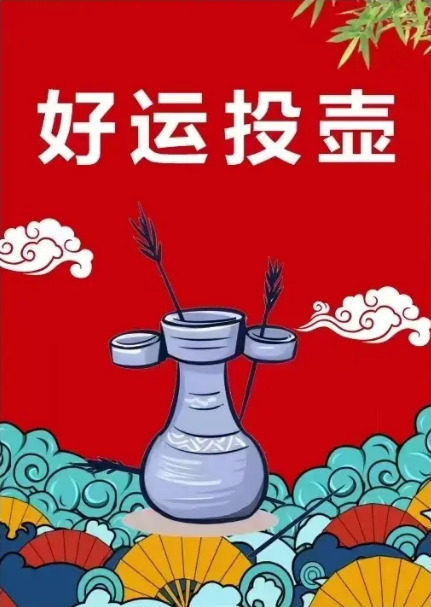 微信图片_20250211104557