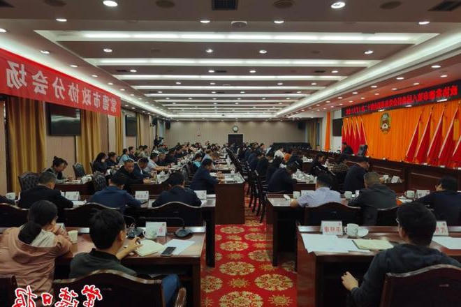 市政协召开八届十二次常委会（扩大）会议