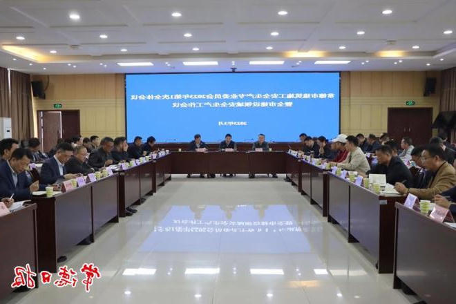 常德市住建领域安全生产实行全闭环管理