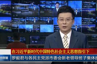 罗毅君与各民主党派市委会新老领导班子集体座谈
