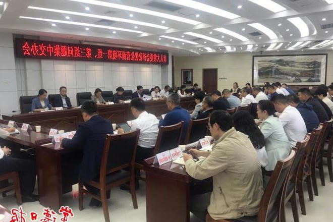 市人大常委会评议优化营商环境工作第一、三评议工作组开展问题集中交办