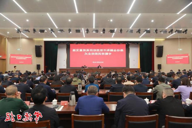 罗毅君：提高全市领导干部金融工作和对外开放工作能力 把学习成果转化为推动改革发展的强大动力