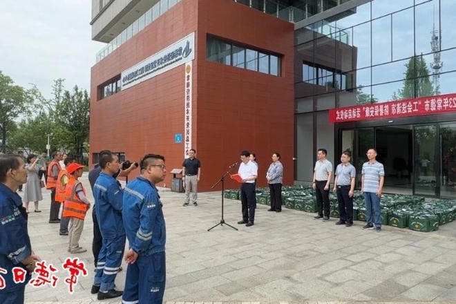 市总工会启动