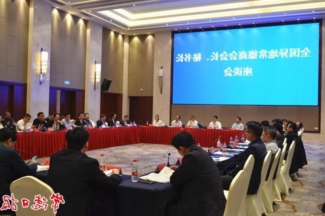 全国异地常德商会会长秘书长回常叙乡情谋发展
