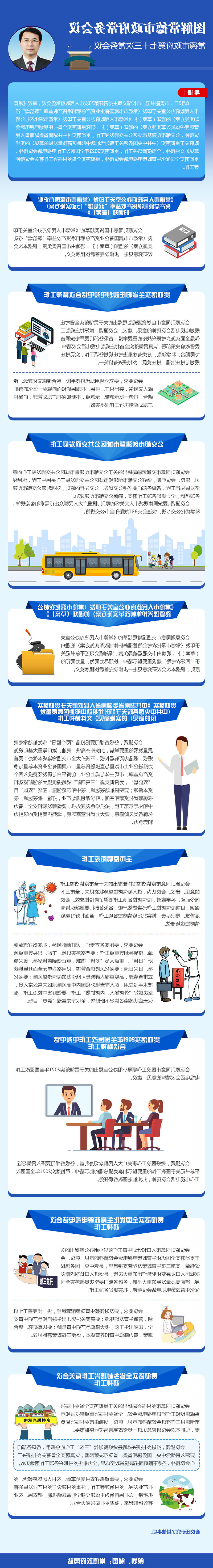 3810a6b83dc149da957d646fe6ad22fb.jpg