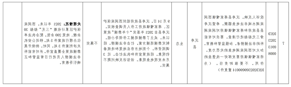 384f035506ee4fdeb4afa5f3fb90a7e9.png