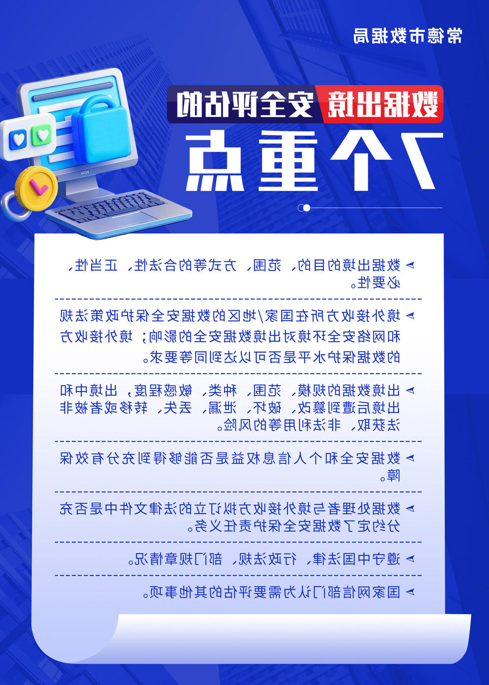 海报