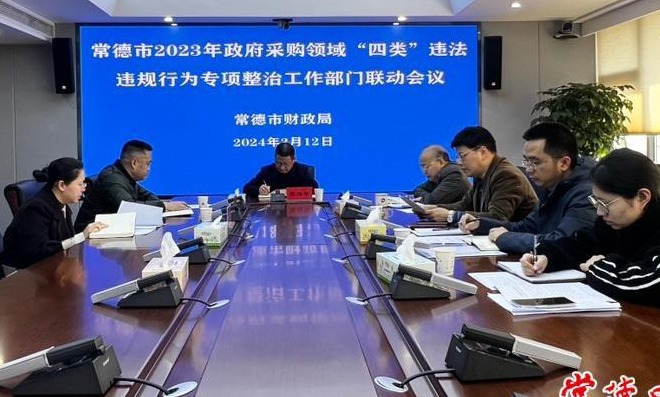 我市重拳整治
