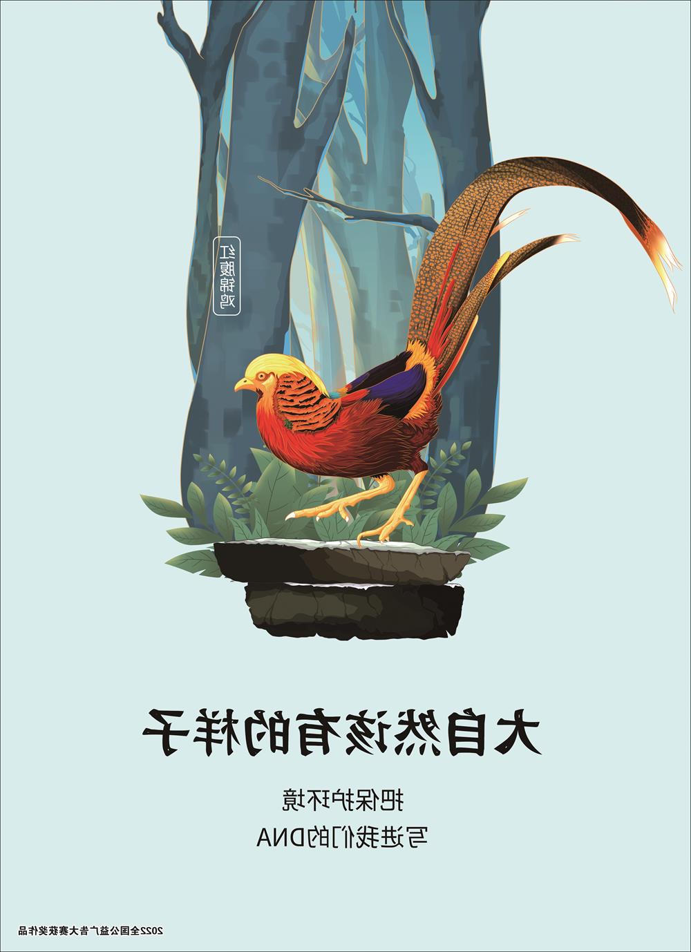 大自然该有的样子-1