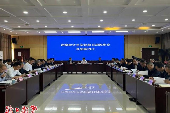 我市自建房安全专项整治工作扎实推进