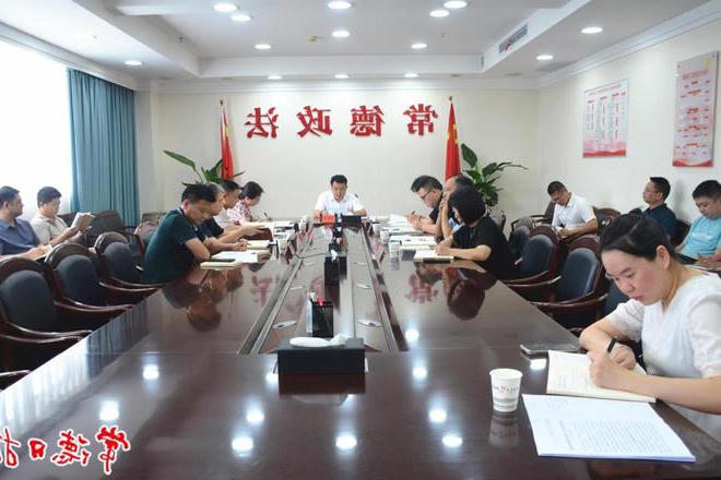  市委政法委理论学习中心组（扩大）举行第8次集体学习