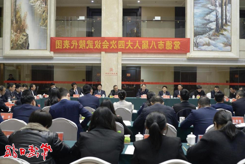 审议现场 审议现场
