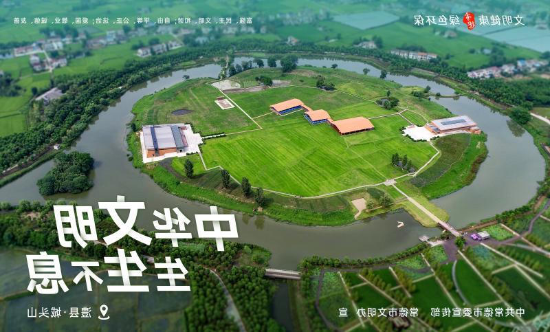 文明健康 绿色环保-1