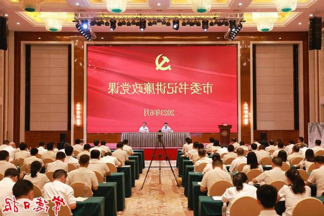 曹志强为石门县党员干部讲廉政党课