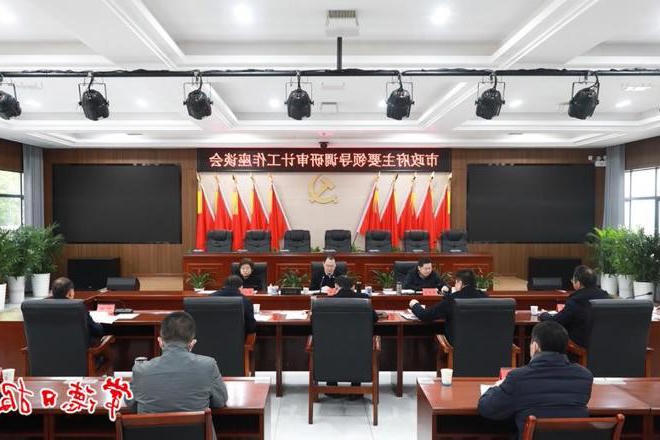 周振宇调研审计工作：以有力的审计监督为新常德建设保驾护航