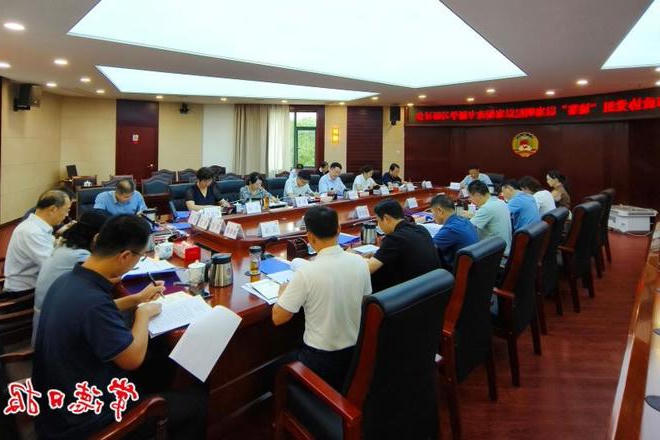 市政协党组召开
