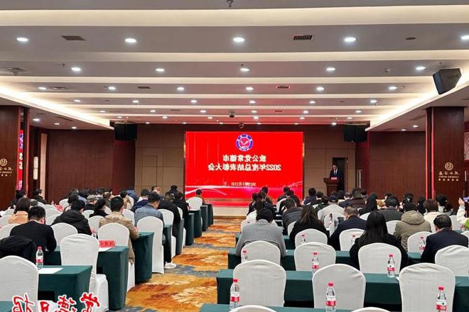 致公党常德市委会召开2022年度总结表彰大会