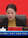 李娟