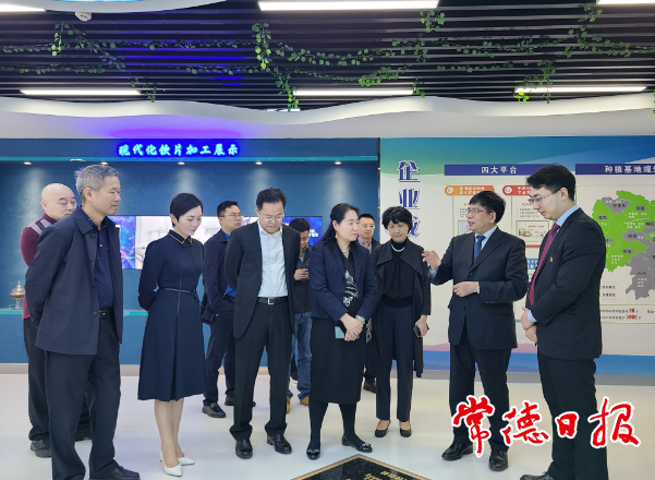 中国工程院院士来常 共商生物医药产业发展