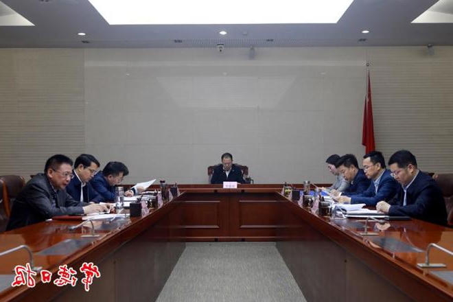 周振宇主持召开市政府门户党组会议暨市长碰头会