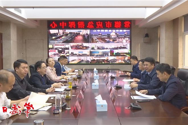 邹文辉督导节日期间应急值守工作时要求：始终绷紧安全生产弦