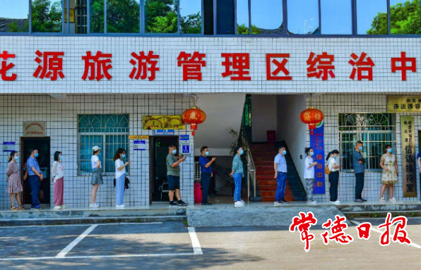 第二轮全员核酸检测结果出炉 新澳门葡京在线娱乐保持本土病例零报告