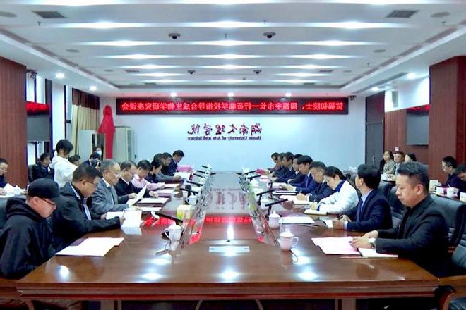 周振宇就常德合成生物学产业发展会见相关院士专家