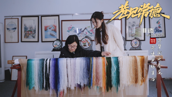 巷见常德非遗系列之桃源刺绣