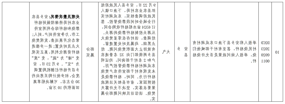 477b0756deba45539d690e7f15895c13.png