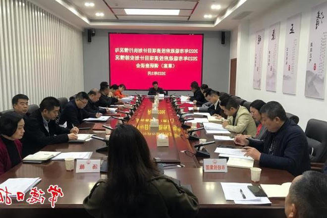 市领导调研市级政府投资项目计划执行与安排情况