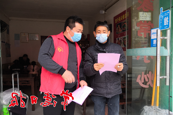 图为肖义雄向辖区门店经营业主开展疫情防控宣传。_1613118694797.png