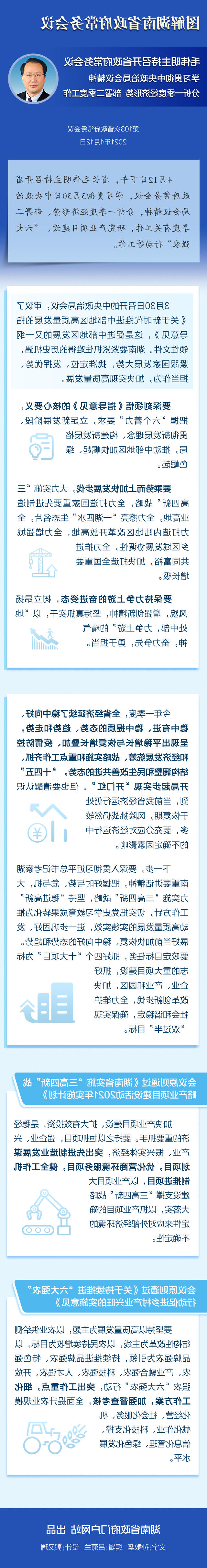 4919e3abe80b434dbdd330fabd28d3ac.jpg