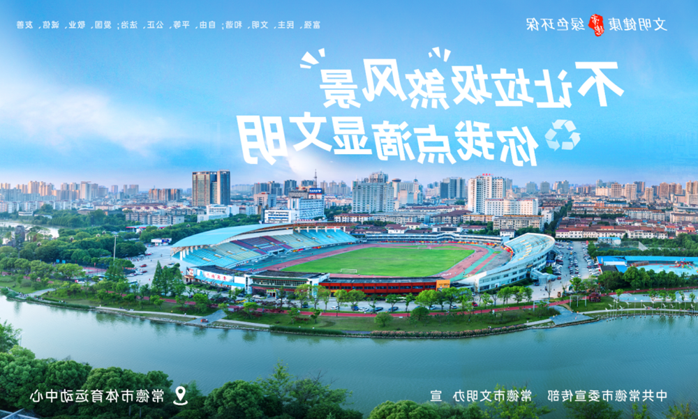 不让垃圾