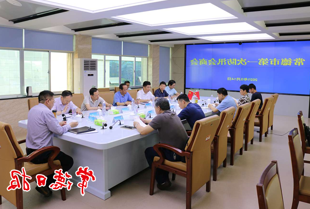 全市第一次防汛会商会要求 扎实做好防汛抗灾各项工作