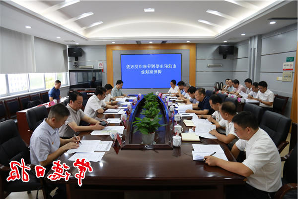 邹文辉调研全市发展改革工作时指出：放宽视野 当好参谋 切实增强规划配置资源作用
