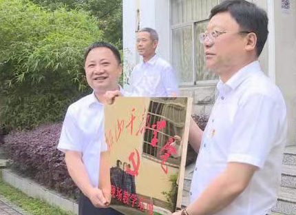 帅孟奇授牌.png