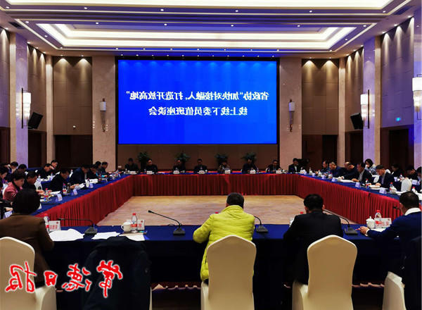 省政协领导来常考察调研：助力常德加快对接融入打造开放高地