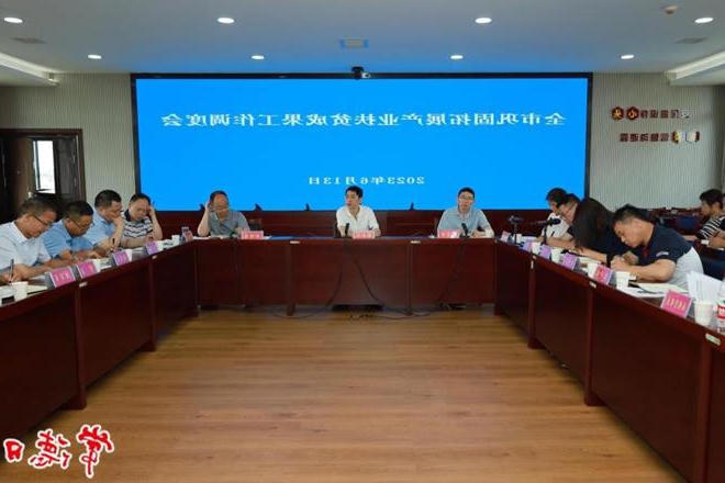 常德市巩固拓展产业帮扶成果工作调度会要求：准确把握政策标准 认真开展自查自纠