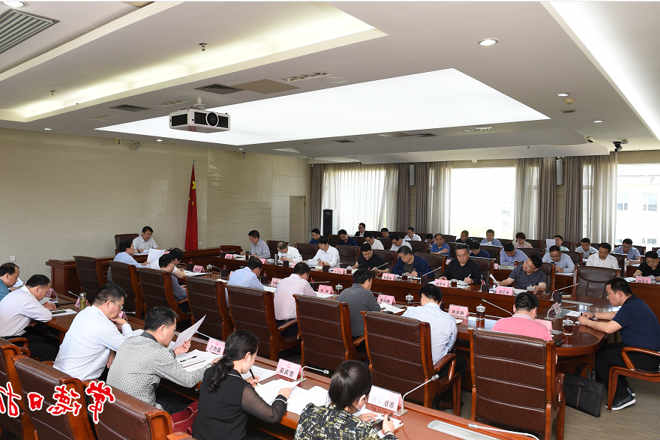 市政府门户召开第68次常务会议