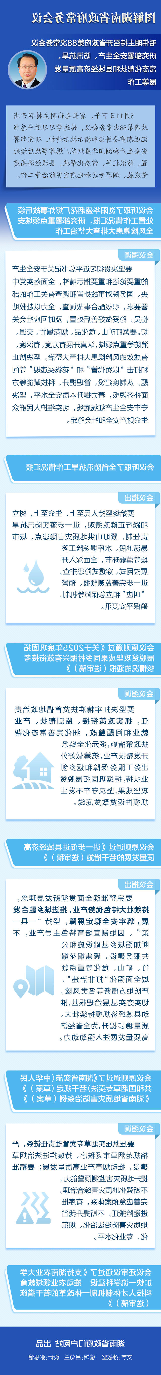 4fd566785cf545e680f37bfeb1837098