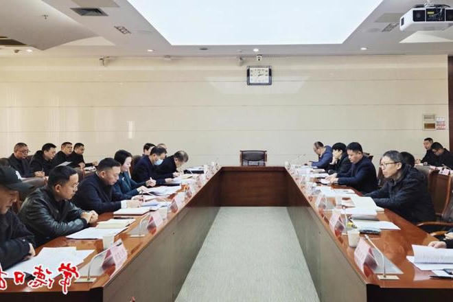 我市召开质量强市工作会议