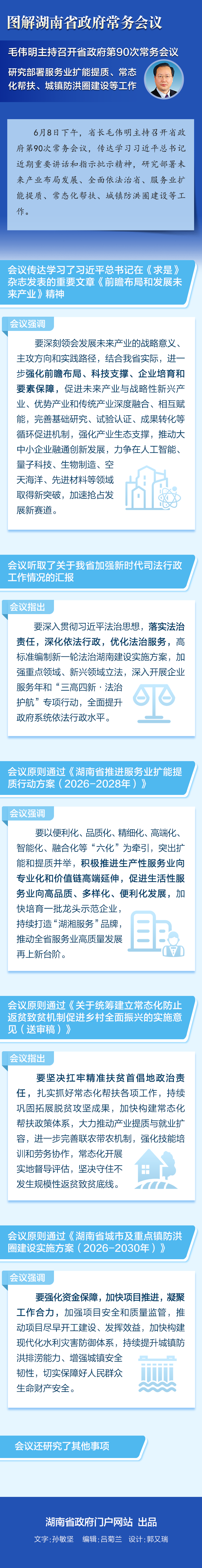 51ca2f71a87b4fc8888c501906532f0c