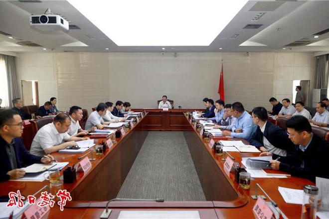全市政府门户投资项目和PPP项目 清查整改等工作调度会召开