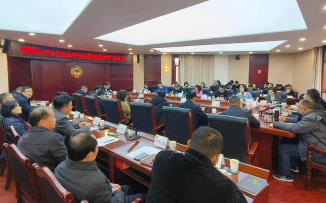 我市集中交办市政协八届三次会议领导签批提案