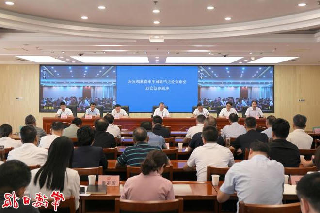 周振宇主持召开全市安全生产和秋冬季森林防灭火电视电话会议