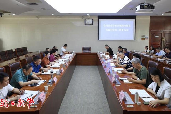 常德市旅游安全专业委员会召开2023年第二次全体会议